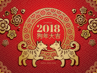 Fototapeta premium Chinese New Year template