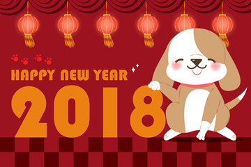 cute cartoon 2018 year