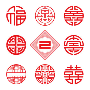 Chinese symbol in round shape for Chinese, Japanese or Asian New Year ornament. Oriental circle art icon. Red border pattern window frame. Vector illustration
