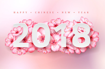 2018. Happy Chinese New Year. Vector realistic illustration of a 2018 number carved from paper and sakura branch. Pink romantic blurred background