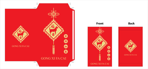 Chinese new year red envelope. Celebrate year of dog.
