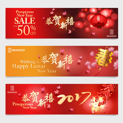 Chinese new year background
