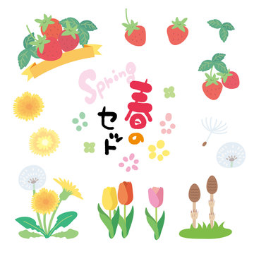 春　イラスト　セット
