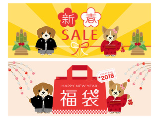 新春セール　福袋　広告用バナー素材セット