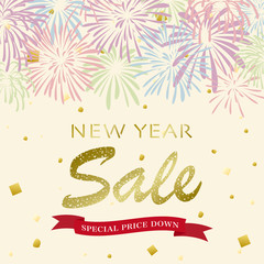 ニューイヤーセール