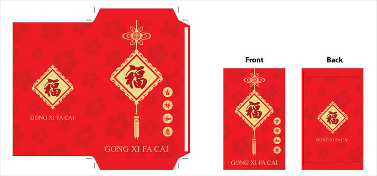 Chinese new year red envelope.
