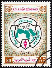 Emblem of Arab Towns Organization (Saudi Arabia 1981)