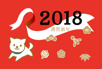 犬可愛い 横 赤 二