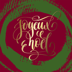 joyeux noel - merry christmas in french language gold hand lette