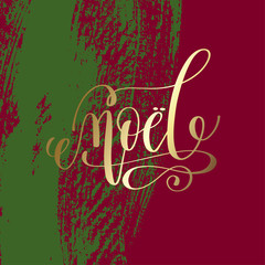 noel - french merry christmas gold hand lettering on green and p