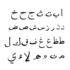 Arabic alphabet on white background