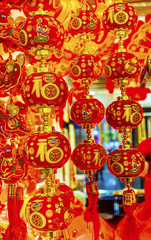 Red Chinese Lanterns Lunar New Year Decorations Beijing China