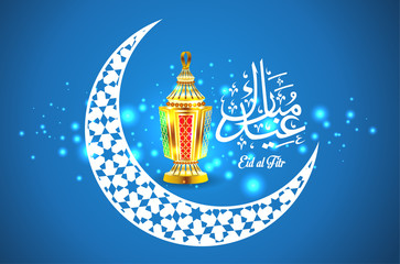 Poster for the Muslim holiday of Ramadan. Vector illustration.