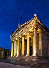 Obraz premium Academy of Athens Greece