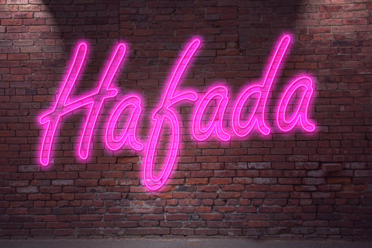 Leuchtreklame Hafada an Ziegelsteinmauer