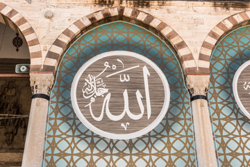 View of Ancient Selimiye Mosque in Konya