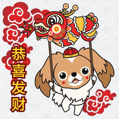 Pekingese dog playing chinese dragon and Celebrate Happy Chinese new year  , Dog year  ,chinese pattern background