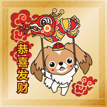 Pekingese holding chinese dragon Celebrate Happy Chinese new year  , Dog year , gold background theme