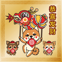 Chinba holding chinese dragon and Chihuahua dogs Celebrate Happy Chinese new year  , Dog year  ,gold theme background 
