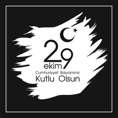 29 ekim Cumhuriyet Bayrami, Republic Day Turkey. Translation: 29 october Republic Day Turkey and the National Day in Turkey.