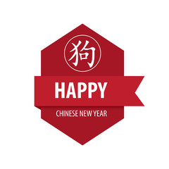 Obraz premium Happy Chinese New Year with shape design