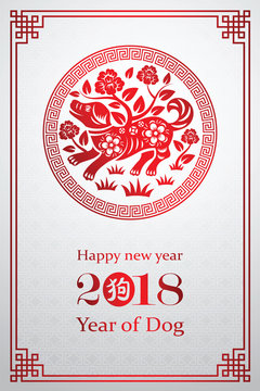 Chinese new year 2018