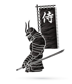 Samurai standing with sword and flag  samurai Japanese text designed using black grunge brush graphic vector.