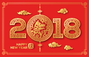 Obraz na płótnie Canvas 2018 Chinese New Year Greeting Card