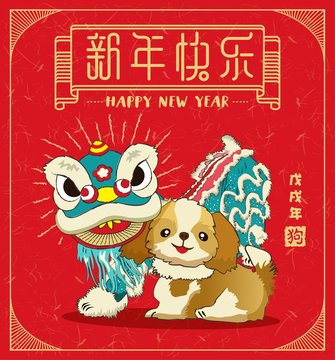 Chinese New Year 2018 design elements. Vector Lion Dance with dog. Chinese Translation: Prosperity & wealth.