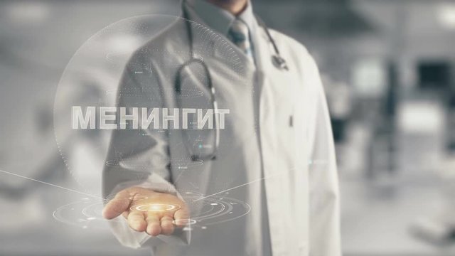 Doctor holding in hand МЕНИНГИТ, in English MENINGITIS