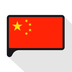 Speech Bubble flag of China. The symbol of Independence Day, a souvenir, a button language, an icon.