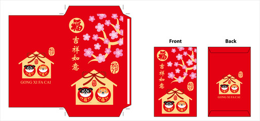 Chinese new year red packet. Celebrate year of dog.