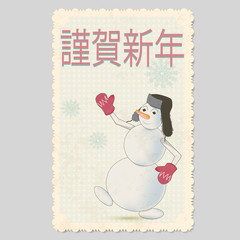 vector vintage card with ornament frame. cheerful snowman in hat with earflaps and mittens. snowflakes and inscription happy new year in Japanese