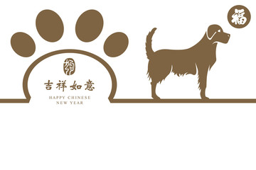 chinese new year template. celebrate year of dog.