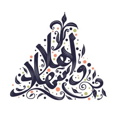 This is Arabic writing which means 