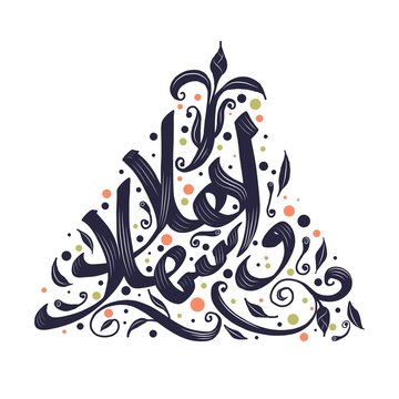 This is Arabic writing which means "welcome" in english. If written in alphabetical letters read "ahlan wa sahlan".