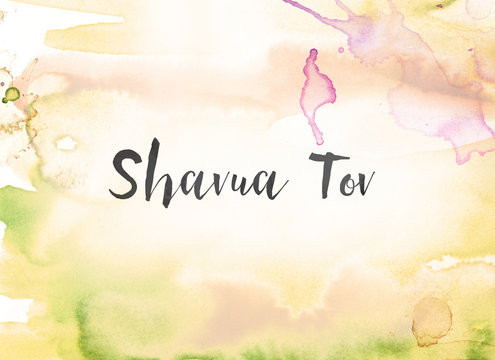 Shavua Tov Concept Watercolor and Ink Painting