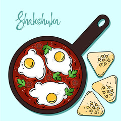 Shakshuka is israeli cuisine color