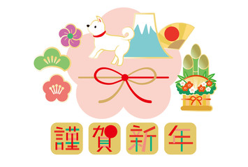 2018謹賀 淡可愛い 四