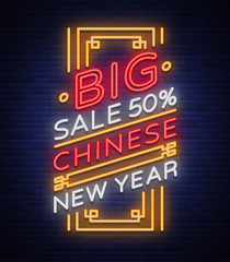 Chinese New Year sales poster in neon style. Neon sign, bright banner, flameless neon sign on New Year's discount. Flyer, postcard, bright night sales promotion. Vector illustration