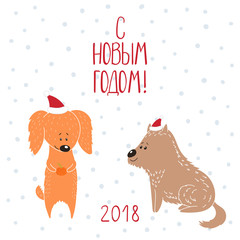 Hand drawn greeting card with cute funny cartoon dogs in hats, Russian text Happy New Year. Isolated objects. Vector illustration. Design concept for children, winter holidays.