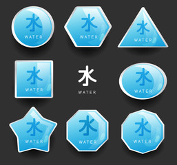 Chinese Five Elements Icon : Vector Illustration