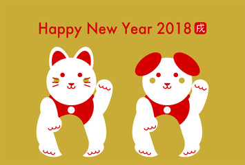 2018年戌年の年賀状イラスト: 招き猫と招き犬