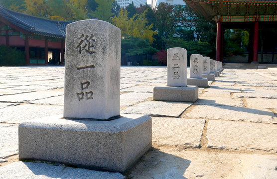 Stone carvings at Deoksugung Palace