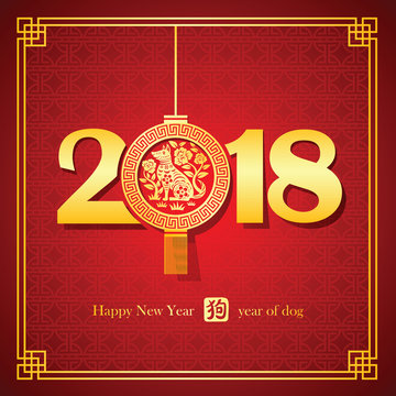 chinese new year 2018
