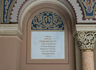 Memorial plaque with an inscription in Hebrew on the wall in the synagogue Coral in Bucharest city...