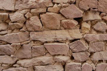 Brick walls in Al Ula