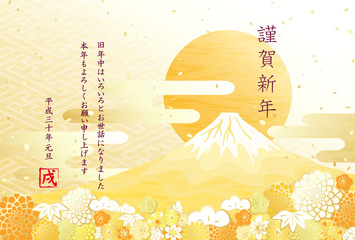 年賀状 ねずみ 富士山 初日の出 Wall Mural Wallpaper Murals Umiberry