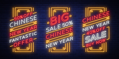 Chinese New Year sales vector set of posters. Collection of Neon signs, bright nightlife. Neon banner, brochure, luminous banner, leaflet, flyer. Vector illustration