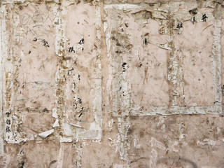 grunge wall